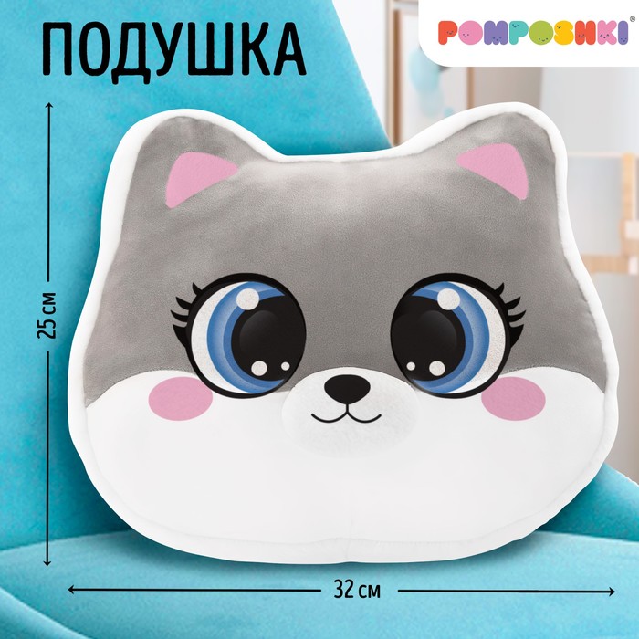 Подушка декоративная «Песик», размер 30×30 см