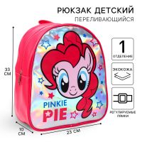 Рюкзак детский для девочки, на молнии, 23×10×33 см «Пони», My Little Pony