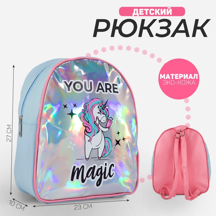 Рюкзак Magic искусственная кожа, голография, 27×23×10 см