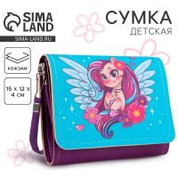 Сумка детская «Единорожка», 15×12 см, отдел на клапане