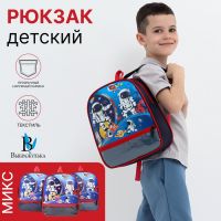 Рюкзак детский на молнии «Выбражулька», 1 наружный карман, вставка МИКС, цвет разноцветный/красный