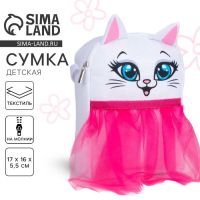 Сумка детская для девочки с фатином «Кошечка»