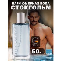 CLASSICS «Стокгольм» Парфюмерная вода