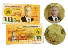 Владимир Путин, президент России — набор МОНЕТА+БАНКНОТА Oz
