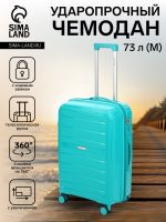 Чемодан на колёсах Bagvoyage средний 73 л (М), на молнии, с увеличением, кодовый замок, 4 колеса, зелёный
