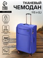 Чемодан на колёсах Bagvoyage большой 113 л (L), на молнии, с увеличением, кодовый замок, 4 колеса, васильковый