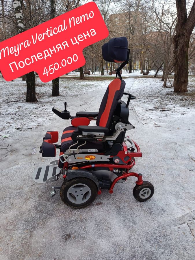 Кресло-коляска с электроприводом MEYRA Vertical Nemo