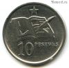 Гана 10 песев 2007