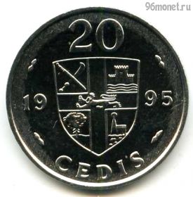 Гана 20 седи 1995