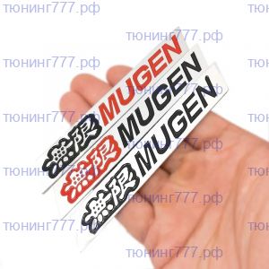 Эмблема Mugen, цвета и формы надписей на выбор