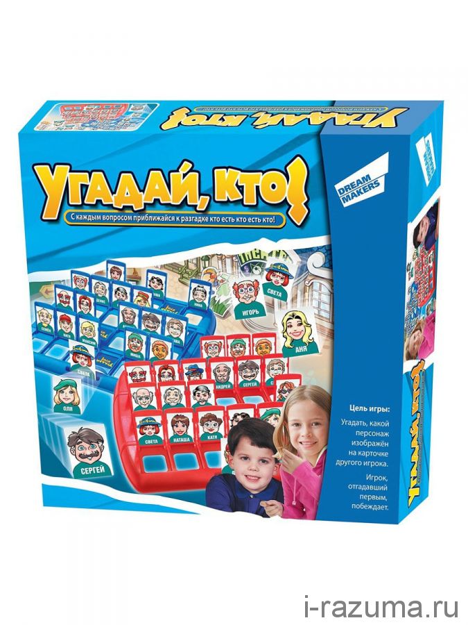 Угадай кто