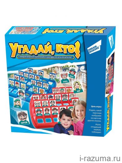 Угадай кто
