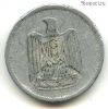 Египет 5 мильемов 1967