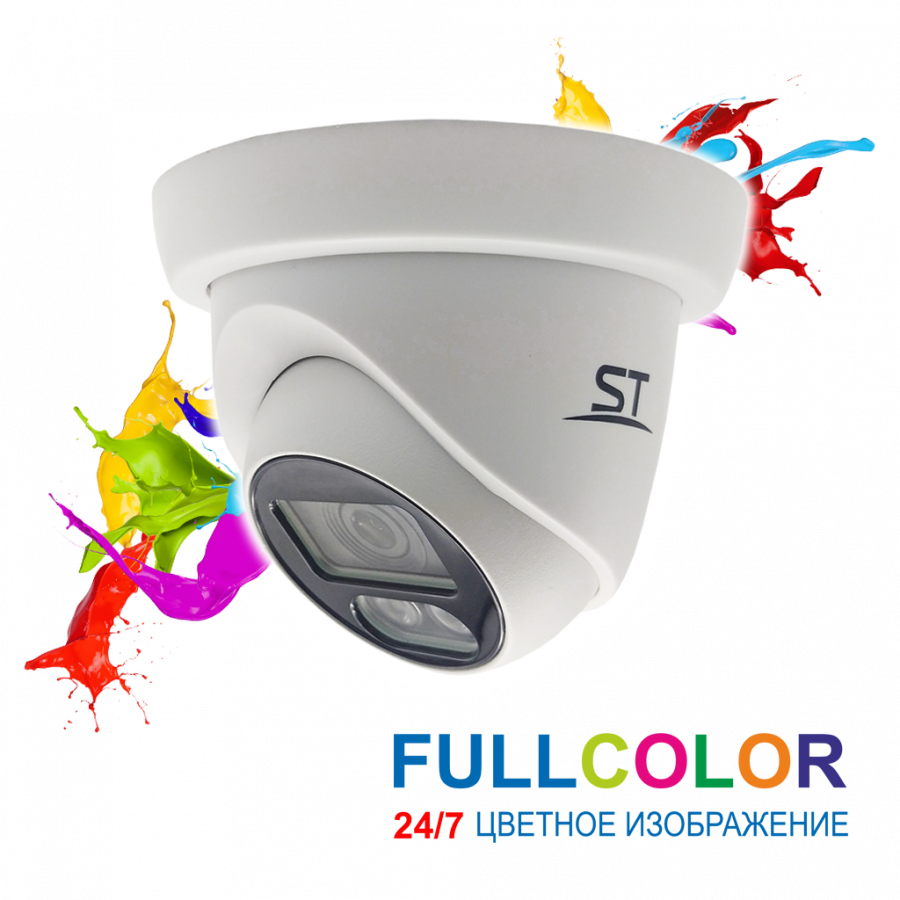 Видеокамера ST-S2113 FULLCOLOR 2Мп (объектив 3,6mm)