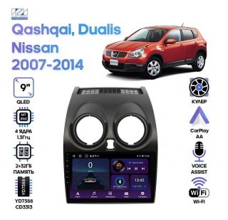 Wide Media LC9007ON-2/32T Nissan Qashqai, Dualis 2007-14