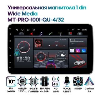 Wide Media MT-PRO-1001-QU-4/32 1din универсальная 10"