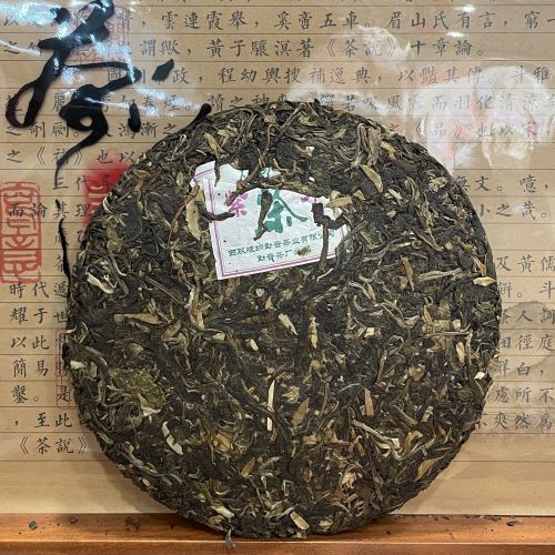 ПУЭР(ШЕН)ЗЕЛЕНЫЙ ПРЕССОВАННЫЙ Блин 400гр 2007г"ДЗИ ЙА"С 10% фиолетовых почек-ростков