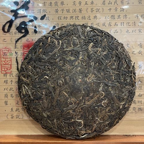 ПУЭР(ШЕН)ЗЕЛЕНЫЙ ПРЕССОВАННЫЙ Блин(ЮаньЧа) 357гр 2010г