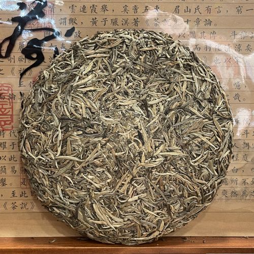 ПУЭР(БАЙ)БЕЛЫЙ (БАЙ ДЗИН Я ЧА)  "Белая луна"2006 г