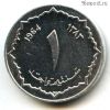 Алжир 1 сантим 1964
