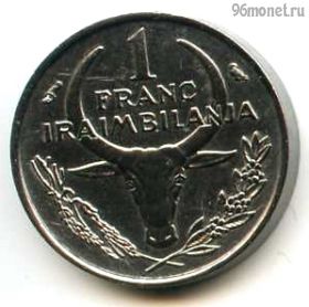 Мадагаскар 1 франк 1965