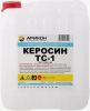 Растворитель Керосин Арикон ТС-1 0.5л.