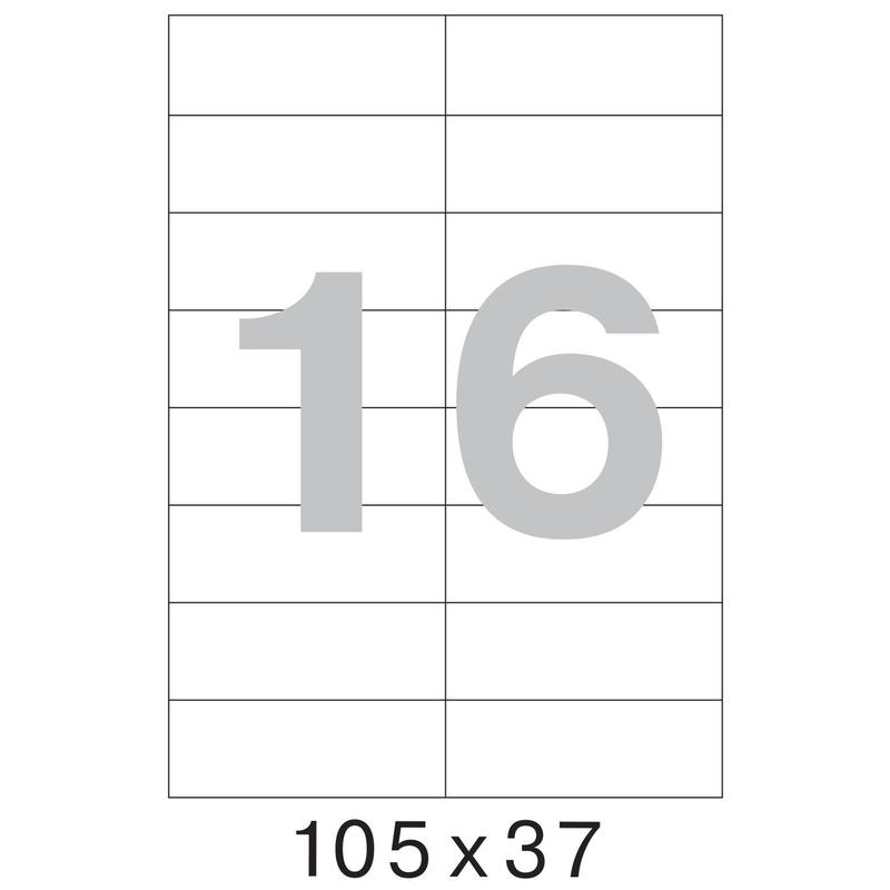 73570 / 641809  Этикетки самоклеящиеся MEGA LABEL 105х37 мм / 16 шт. на листе А 4 (100 листов в пачке)