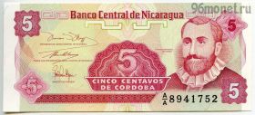 Никарагуа 5 сентаво 1991