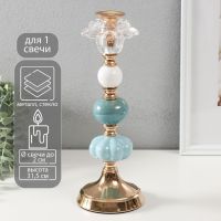 Подсвечник стекло, металл на 1 свечу "Блум"  d=2 см, золото 10,8х10,8х31,5 см