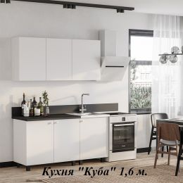Кухня Куба 1,6 м
