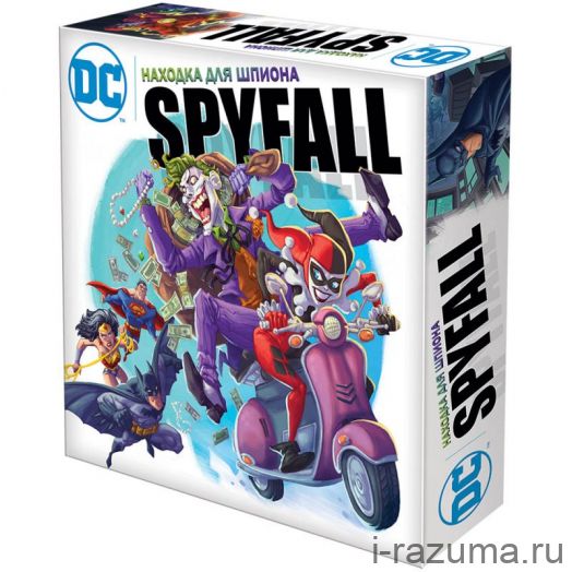Находка для шпиона: DC (Spyfall)