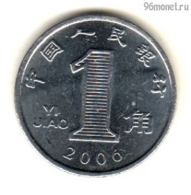 Китай 1 цзяо 2006