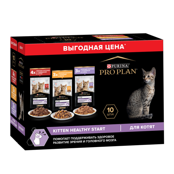Набор влажных кормов Pro Plan Kiten Healthy Start для котят с индейкой курицей и говядиной 10х85г