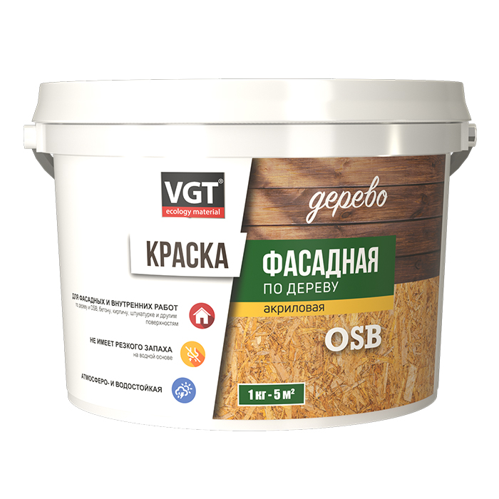 VGT ВД-АК-1180 Краска фасадная по дереву акриловая белая матовая, объем 7кг