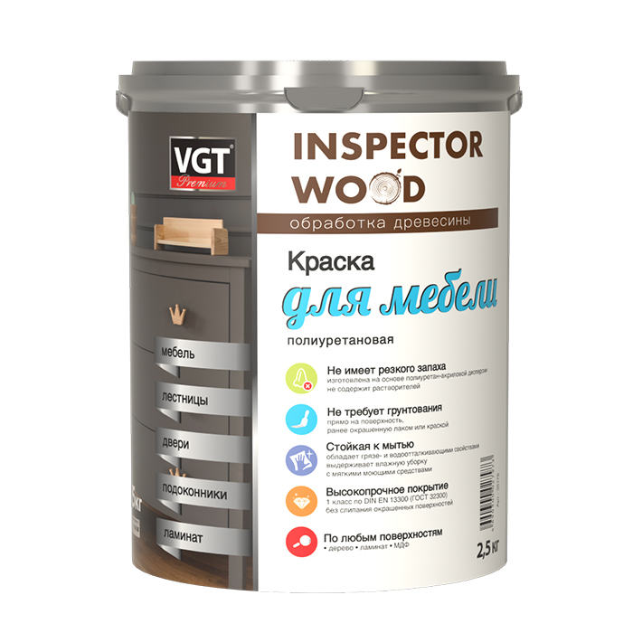 VGT краска для мебели полиуретановая база A супербелая, объем 2.5кг
