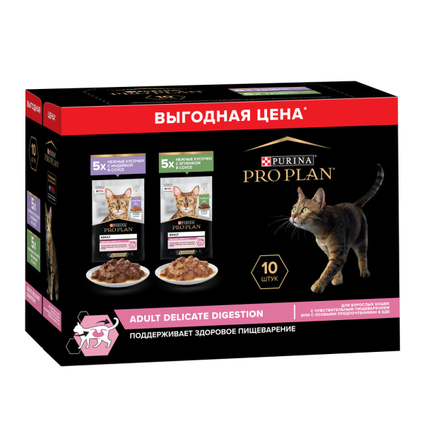 Набор влажных кормов Pro Plan Delicate для кошек с чувствительным пищеварением с индейкой с ягненком 10х85г