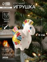 Ёлочная игрушка фарфор «Фигурка. Лошадь Солнце Лоскутное», авторская роспись, 11 см