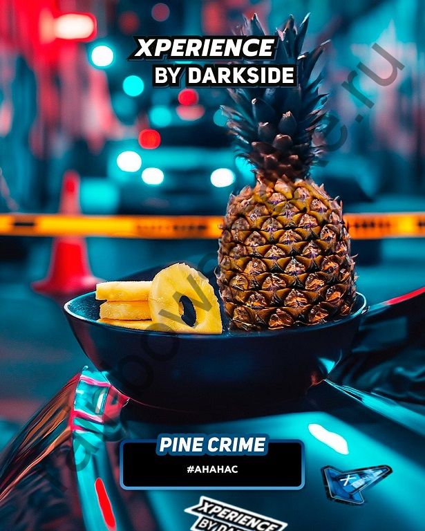 DarkSide Xperience 30 гр - Pine Crime (Ананасовые Кольца)