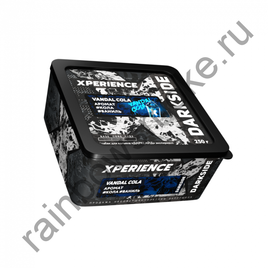 DarkSide Xperience 250 гр - Vandal Cola (Кола Ваниль)