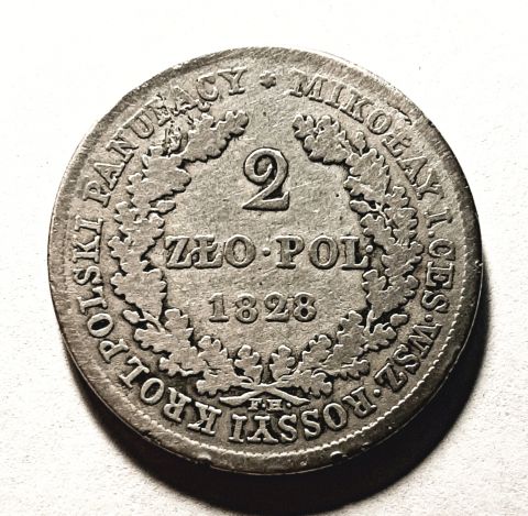 2 злотых 1828 FH Россия Польша Редкий год