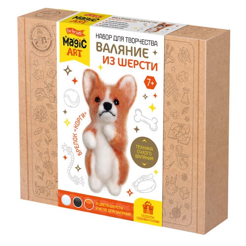 Валяние из шерсти. Игрушка брелок «Корги», набор для творчества