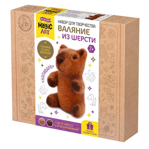 Валяние из шерсти. Игрушка брелок «Капибара», набор для творчества