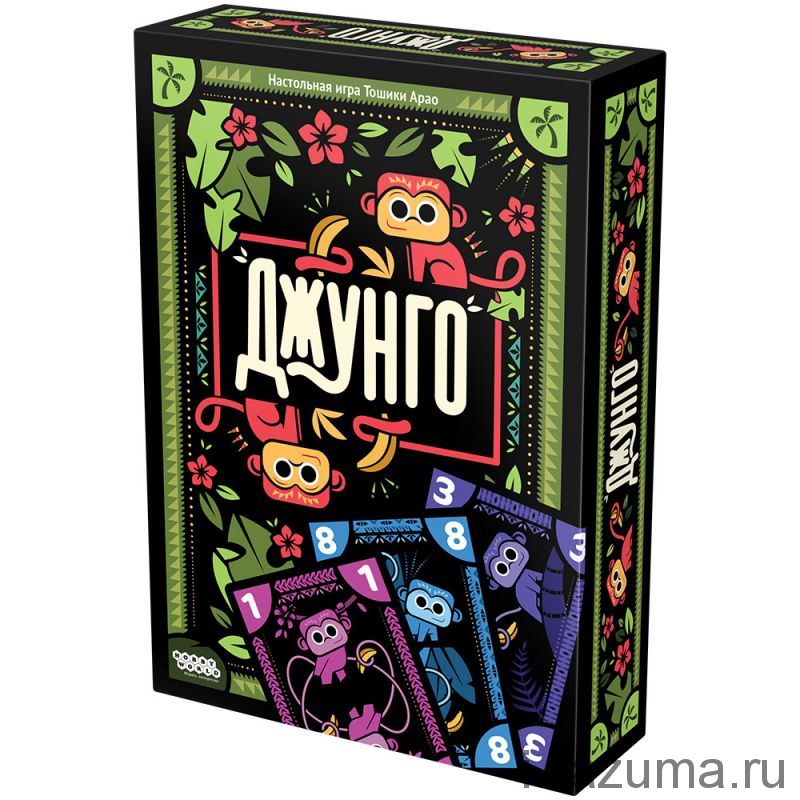 Джунго