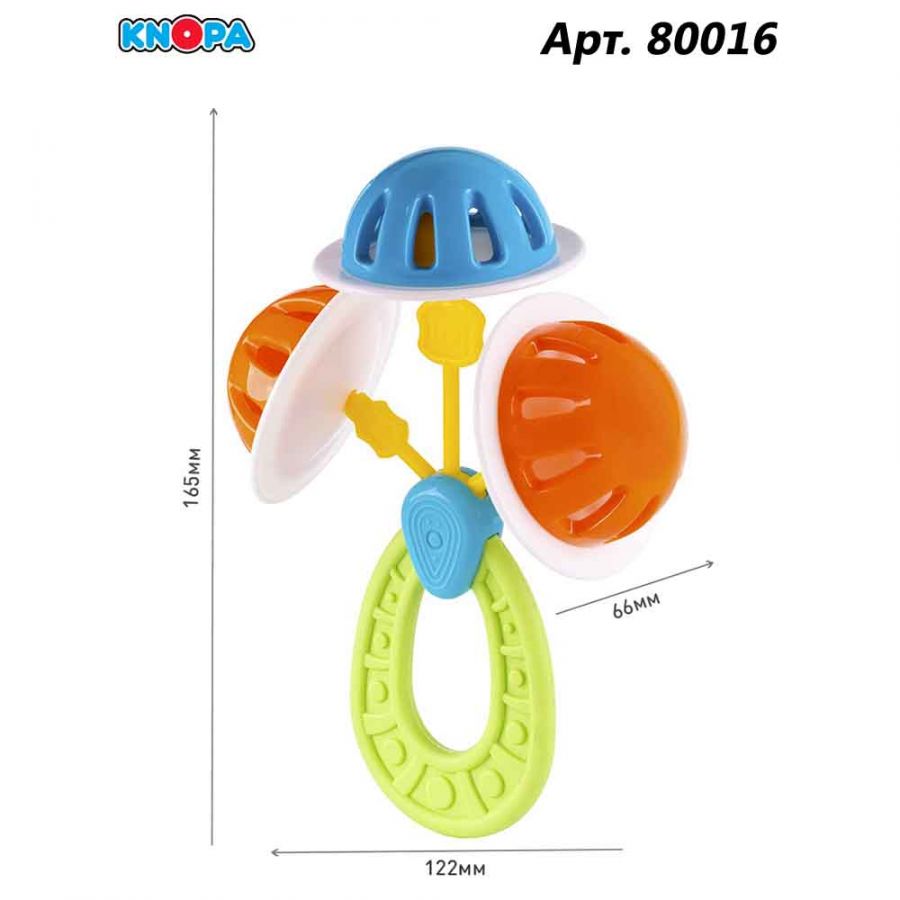 Погремушка-прорезыватель "Нептун" КНОПА