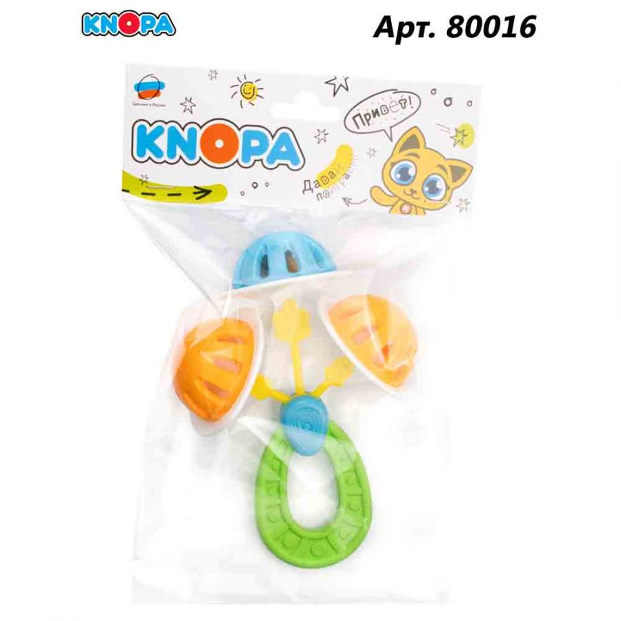 Погремушка-прорезыватель "Нептун" КНОПА