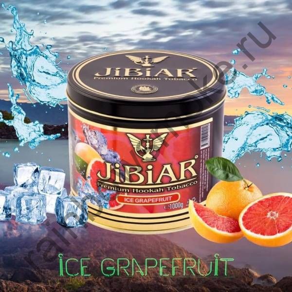 Jibiar 1 кг - Ice Grapefruit (Ледяной Грейпфрут)