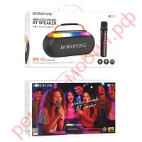 Колонка портативная Borofone BP23 BT speaker