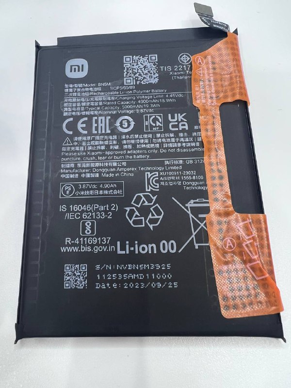 Xiaomi BN5M АКБ аккумулятор оригинал с разбора