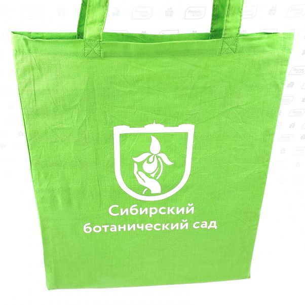 Сумки с логотипом для ботанического сада