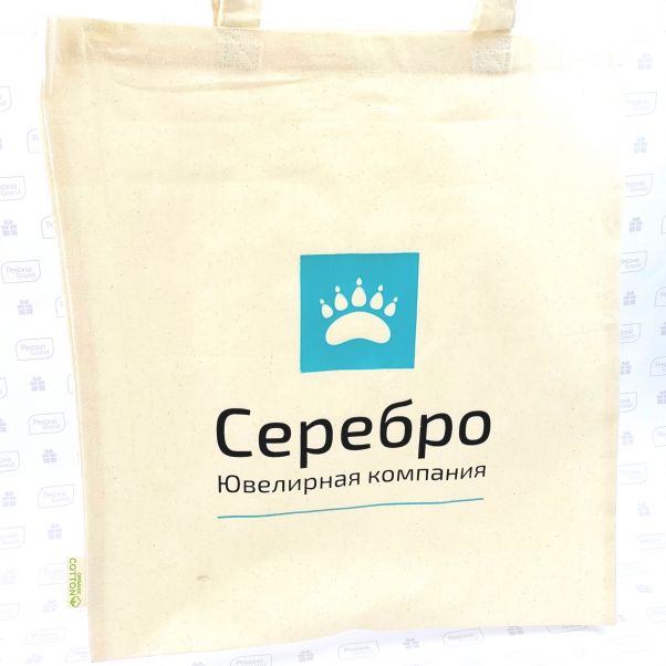 Эко сумки с логотипом Серебро